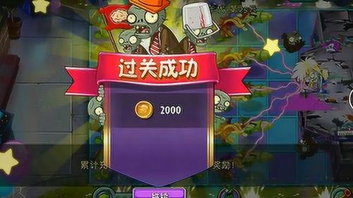 植物人普攻爆料视频,神秘技能曝光,引网友热议 第2张 植物人普攻爆料视频,神秘技能曝光,引网友热议 第2张