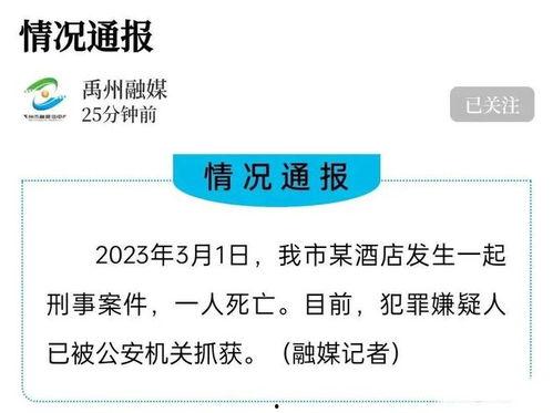 最新事件爆料网,最新事件爆料网独家曝光，震惊内幕大公开！  第1张