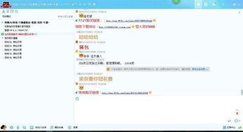 最新事件爆料网,最新事件爆料网独家曝光，震惊内幕大公开！  第2张